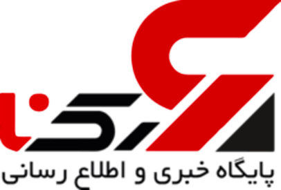 پایگاه خبری رکنا توقیف شد!