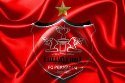 پرسپولیسِِ بیچاره!