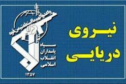 اجرای طرح جدید آب‌رسانی به روستا‌های کم‌برخوردار توسط سپاه پاسداران