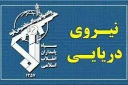 اجرای طرح جدید آب‌رسانی به روستا‌های کم‌برخوردار توسط سپاه پاسداران