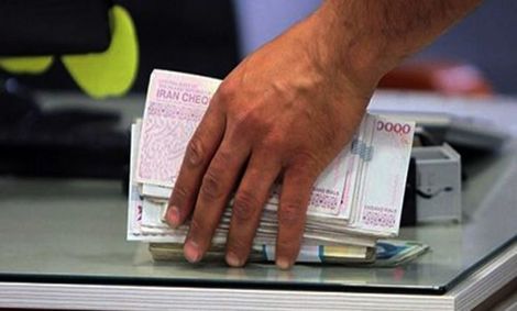 میزان یارانه معیشتی سال ۱۴۰۱ چقدر است؟