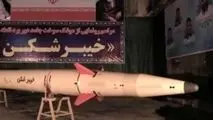 رونمایی از موشک بالستیک «خیبرشکن» با برد ۱۴۵۰ کیلومتر