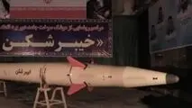 رونمایی از موشک بالستیک «خیبرشکن» با برد ۱۴۵۰ کیلومتر