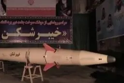 رونمایی از موشک بالستیک «خیبرشکن» با برد ۱۴۵۰ کیلومتر