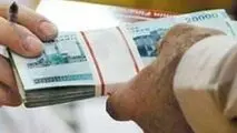 وام ۱۰ ملیون تومانی بدون ضامن