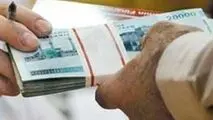 وام ۱۰ ملیون تومانی بدون ضامن