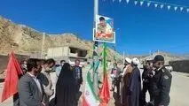 بلوار ورودی شهر قلعه رئیسی به نام شهید بویر نامگذاری شد