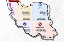 طرح صیانت اجرا شد؟