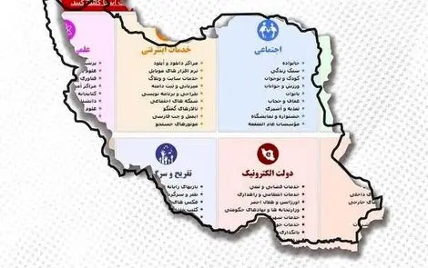 طرح صیانت اجرا شد؟