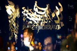 جایزه بهترین فیلم مردمی از جشنواره فجر حذف شد!