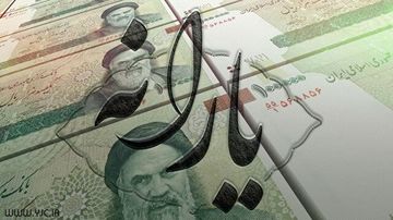 یارانه مشمولان در روز ۲۲ بهمن کی واریز شد؟!