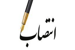 انتصاب فرماندار خرم اباد