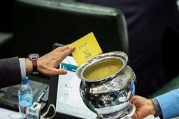 احتمال حذف “طرح شفافیت آرا” برای همیشه