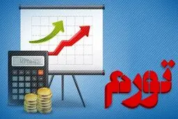 ببر تورم در سال بعد غرش می کند؟