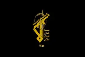 آتش سوزی یکی از مقرهای سپاه در کرمانشاه
