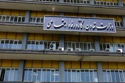 ثبت ۲۸۰ هزار پیشنهاد و شکایت در سامانه بازرسی وزارت کار