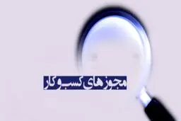 توسعه دولت الکترونیک مهمترین محرک موتور اقتصادی کشور است