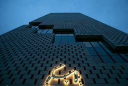 پلاسکو جدید افتتاح شد