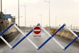 جاده هراز تا ۲۴ اسفند مسدود شد