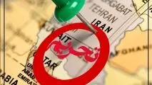 چرا در سال های سخت تحریم اقتصاد ایران فرو نپاشید؟