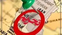چرا در سال های سخت تحریم اقتصاد ایران فرو نپاشید؟