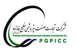 پیروزی بزرگ پتروشیمی خلیج فارس در یک دعوای حقوقی بین‌المللی