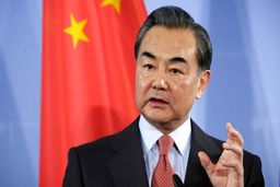 وزیرخارجه چین وارد افغانستان شد