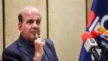 جذب نیرو در وزارت نفت