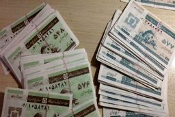 کوپن دیجیتالی!