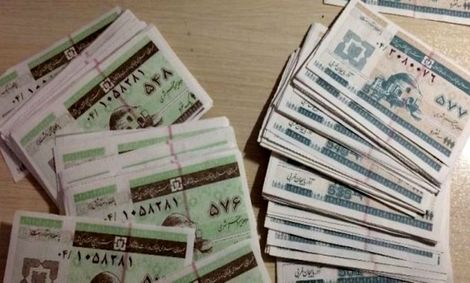 کوپن دیجیتالی!