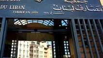 دولت لبنان ورشکستگی خود را اعلام کرد