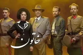 کیوان کثیر:سریال “خاتون”دراماتیزه ای از تاریخ معاصراست