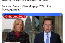 سپاه از لیست سیاه خارج می شود؟