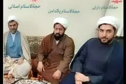 حجت الاسلام دارایی هم آسمانی شد/جزئیات برگزاری مراسم تشییع پیکر شهید دارایی در مشهد مقدس اعلام شد
