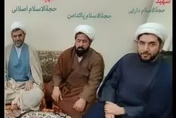 حجت الاسلام دارایی هم آسمانی شد/جزئیات برگزاری مراسم تشییع پیکر شهید دارایی در مشهد مقدس اعلام شد