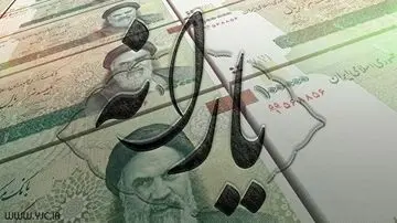 یارانه نقدی فروردین امشب واریز می‌شود