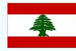 موضع وزارت خارجه لبنان در قبال جنگ در اوکراین