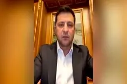زلنسکی: شاید آخرین باری است که مرا زنده می‌بینید