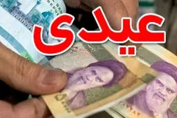 خبر خوش رییس سازمان تامین اجتماعی برای بازنشستگان