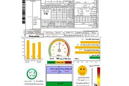 قبض برق با تعرفه‌های جدید صادر شد