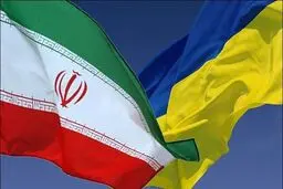 سفارت ایران در اوکراین به فعالت خود در کی‌یف ادامه می‌دهد