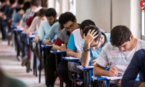 کنکور الکترونیکی برگزار می‌شود؟