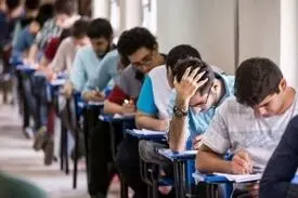 کنکور الکترونیکی برگزار می‌شود؟