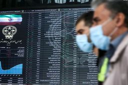 خبرهای خوب بورسی برای سهامداران