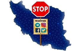 می‌خواهند همچنان توپ در زمین مجلس در مورد طرح صیانت باقی بماند