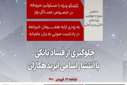 خبرنامه واتساپی (WhatsApp) برای اولین بار در ایران