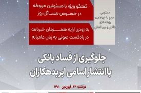 خبرنامه واتساپی (WhatsApp) برای اولین بار در ایران