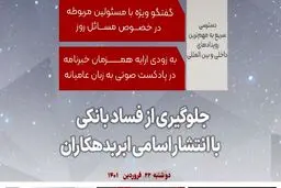 خبرنامه واتساپی (WhatsApp) برای اولین بار در ایران