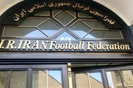حساب فدراسیون فوتبال بسته شد