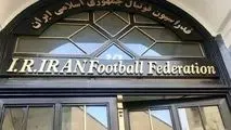 حساب فدراسیون فوتبال بسته شد